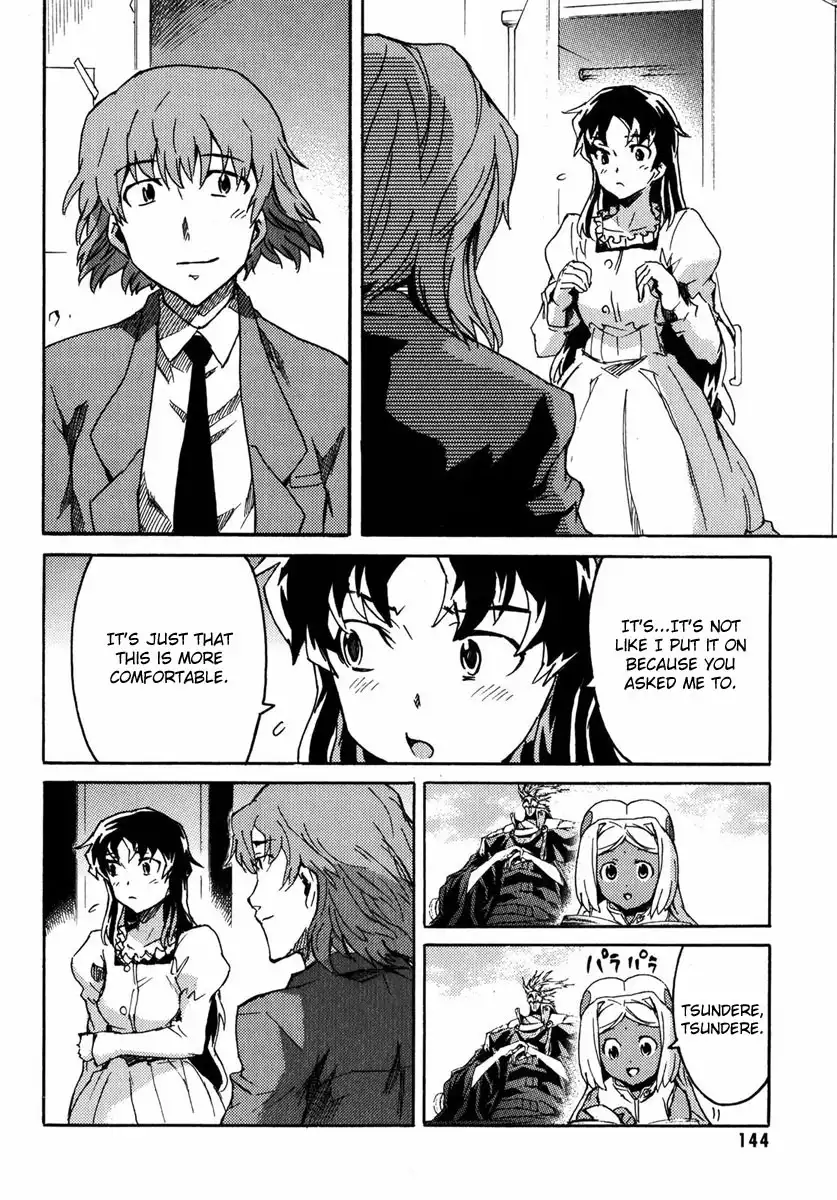 Mirai Nikki Mosaic Chapter 4 20